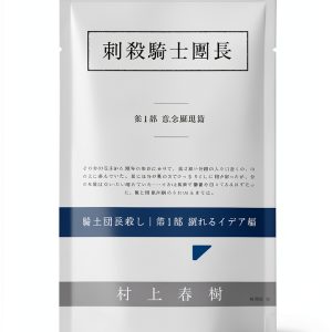 Traditional Chinese Historical Fantasy eBook by 時報出版-0