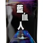 Traditional Chinese Kindle eBook Mingchuang Classic Novel 211 Pages-0