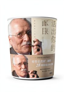 Traditional Chinese Self Help eBook by 三采文化 – 143 Page Kindle Edition-0