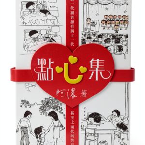 Traditional Chinese Kindle eBook B07KXXMFV6 by 新雅文化事業有限公司-0