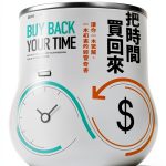Traditional Chinese Business Leadership eBook by 一起來出版-0