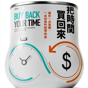 Traditional Chinese Business Leadership eBook by 一起來出版-0