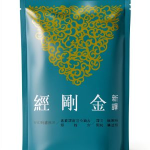 Buddhist Teachings eBook by 三民書局 Traditional Chinese Kindle Edition-0