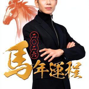 Feng Shui Kindle eBook by 圓方出版社 Traditional Chinese 386 Pages-0