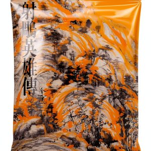 Traditional Chinese Kindle Edition of 《》by 遠流-0