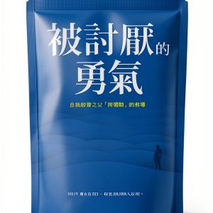 Traditional Chinese Psychology eBook by 究竟-0