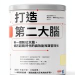 商業周刊 Traditional Chinese eBook-0