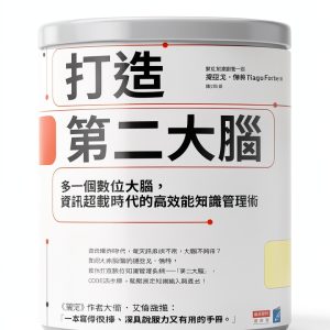 商業周刊 Traditional Chinese eBook-0