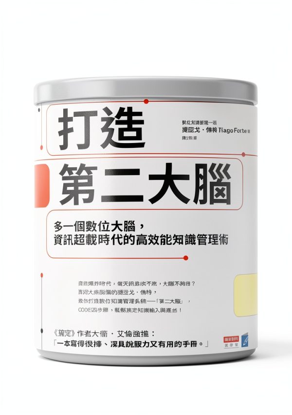 商業周刊 Traditional Chinese eBook-0