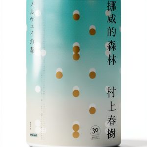 Traditional Chinese Literary Fiction Kindle eBook 時報出版 2nd Edition 341-0