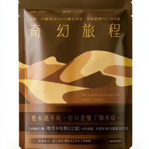 Traditional Chinese Short Story eBook by 時報出版 Kindle Edition 183 Pages-0