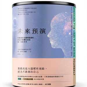 Traditional Chinese Memory Improvement eBook by 地平線文化-0
